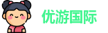 优游国际